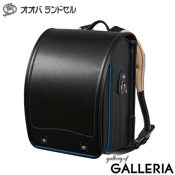 【正規品6年保証】オオバランドセル 大峽製鞄 ランドセル 2026年 男の子 女の子 かっこいい 可愛い 学習院型 リフレクター 日本製 撥水 A4フラットファイル 牛革ダイヤモンドカーフ・スタンダード 613