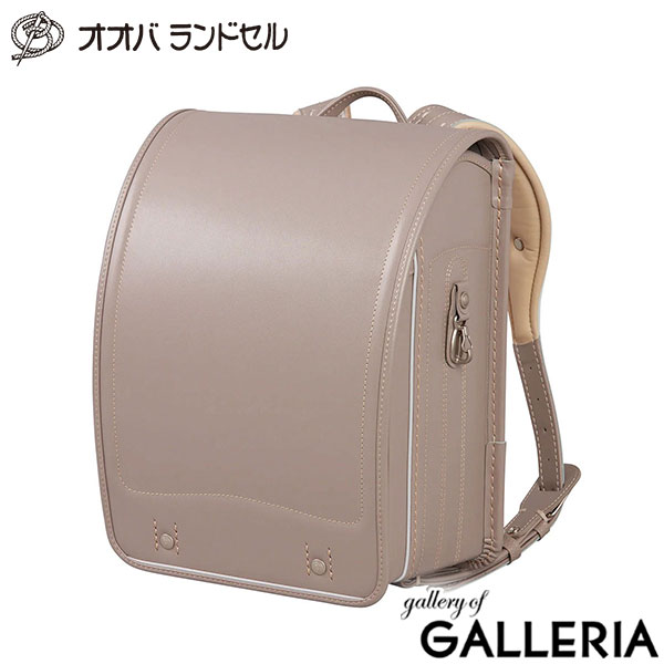 【正規品6年保証】オオバランドセル 大峽製鞄 ランドセル 2026年 男の子 女の子 かっこいい 可愛い 学習院型 リフレクター 日本製 撥水 A4フラットファイル 牛革ダイヤモンドカーフ・スタンダード 613