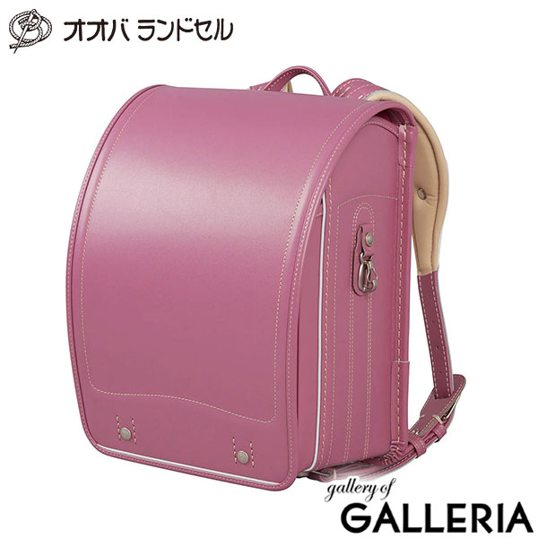 【正規品6年保証】オオバランドセル 大峽製鞄 ランドセル 2026年 男の子 女の子 かっこいい 可愛い 学習院型 リフレクター 日本製 撥水 A4フラットファイル 牛革ダイヤモンドカーフ・スタンダード 613