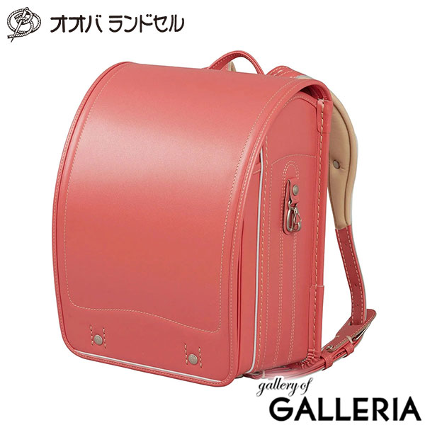 【正規品6年保証】オオバランドセル 大峽製鞄 ランドセル 2026年 男の子 女の子 かっこいい 可愛い 学習院型 リフレクター 日本製 撥水 A4フラットファイル 牛革ダイヤモンドカーフ・スタンダード 613