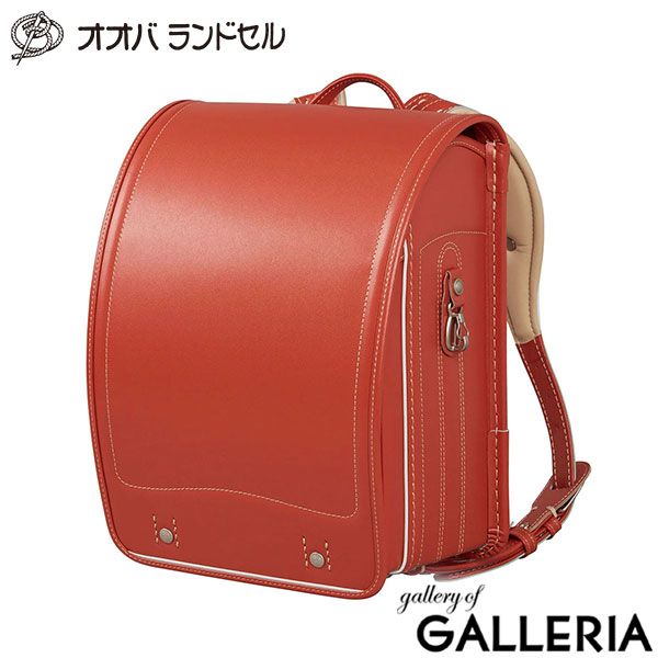 【正規品6年保証】オオバランドセル 大峽製鞄 ランドセル 2026年 男の子 女の子 かっこいい 可愛い 学習院型 リフレクター 日本製 撥水 A4フラットファイル 牛革ダイヤモンドカーフ・スタンダード 613