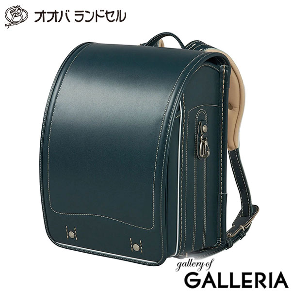 【正規品6年保証】オオバランドセル 大峽製鞄 ランドセル 2026年 男の子 女の子 かっこいい 可愛い 学習院型 リフレクター 日本製 撥水 A4フラットファイル 牛革ダイヤモンドカーフ・スタンダード 613