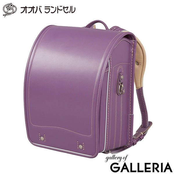 【正規品6年保証】オオバランドセル 大峽製鞄 ランドセル 2026年 男の子 女の子 かっこいい 可愛い 学習院型 リフレクター 日本製 撥水 A4フラットファイル 牛革ダイヤモンドカーフ・スタンダード 613