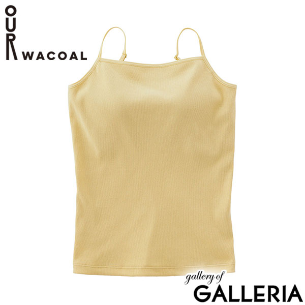 アワワコール キャミソール カップ付き インナー 綿100% OUR WACOAL トップス インナーウェア ブラトップ アンダーゴムなし キャミ シンプル ストラップ調整 レディース カップインコットンリブキャミソール JCX141