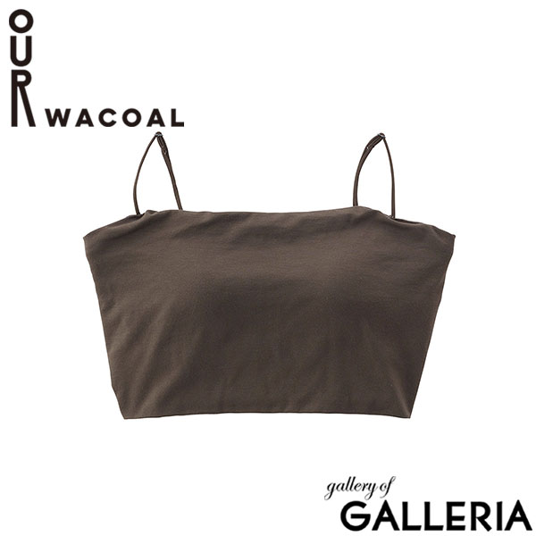 アワワコール ショートキャミソール カップ付き ショート OUR WACOAL インナーウェア ブラトップ 短め キャミ 黒 おしゃれ トップス シンプル ストラップ調整 レディース カップインショートキャミソール JCX140
