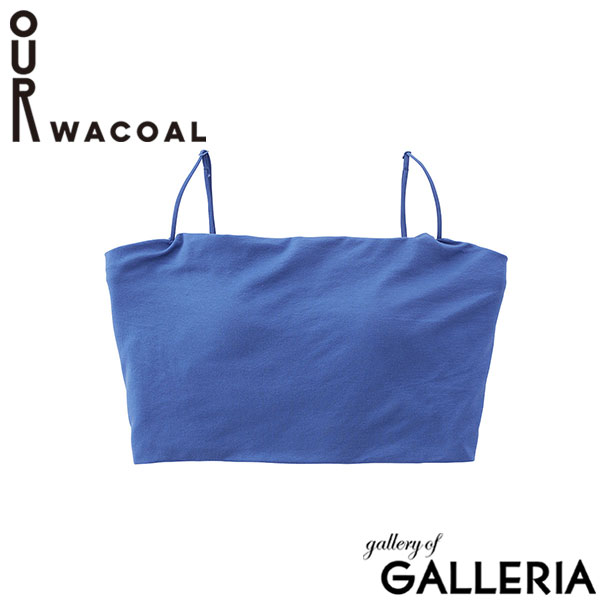 アワワコール ショートキャミソール カップ付き ショート OUR WACOAL インナーウェア ブラトップ 短め キャミ 黒 おしゃれ トップス シンプル ストラップ調整 レディース カップインショートキャミソール JCX140