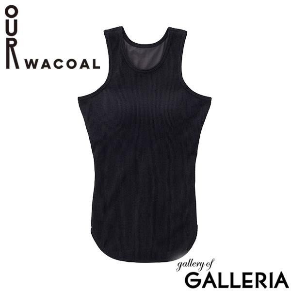 【セール】アワワコール タンクトップ カップ付き OUR WACOAL インナーウェア トップス 黒 シンプル レディース カジュアル おしゃれ 白 可愛い 女子 オシャレ カップインアメスリタンクトップ JCX242