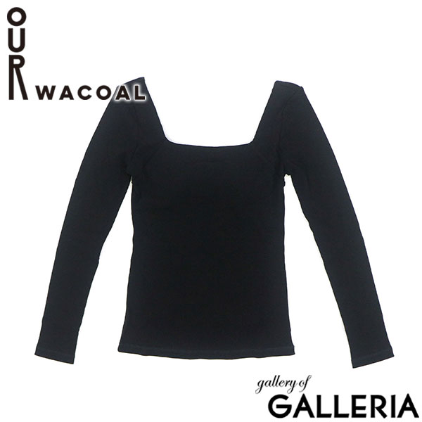 【セール】アワワコール スクエアネックTシャツ シャツ レディース 長袖 無地 OUR WACOAL トップス カップつき パット インナーウェア M L 無地 シンプル 綿100% アンダーウェア カップインスクエアネックリブTシャツ JCX535