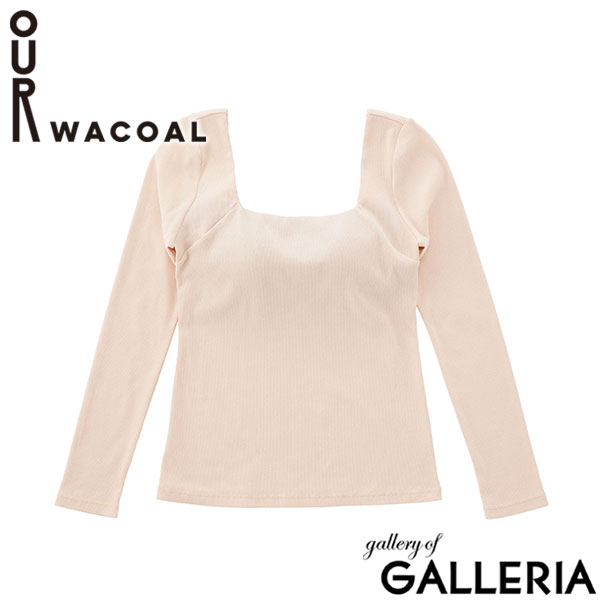 【セール】アワワコール スクエアネックTシャツ シャツ レディース 長袖 無地 OUR WACOAL トップス カップつき パット インナーウェア M L 無地 シンプル 綿100% アンダーウェア カップインスクエアネックリブTシャツ JCX535