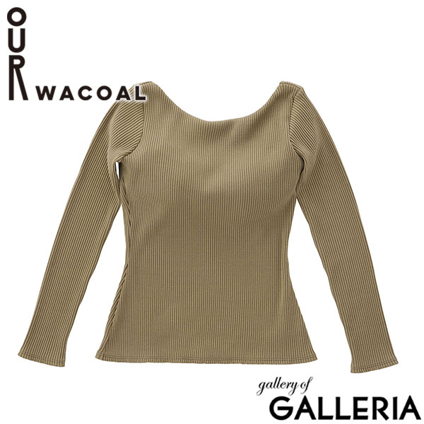 【セール】アワワコール Tシャツ バックオープン レディース 長袖 無地 OUR WACOAL トップス カップつき パット インナーウェア M L 無地 シンプル アンダーウェア 肌着 カップインバックオープンリブTシャツ JCX538