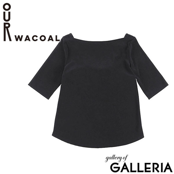 アワワコール Tシャツ レディース OUR WACOAL カップ付き アウター トップス ボートネック 5分袖 パイル地 アンダーゴムなし パット シンプル 無地 ブランド カップインパイルTシャツ JCX451