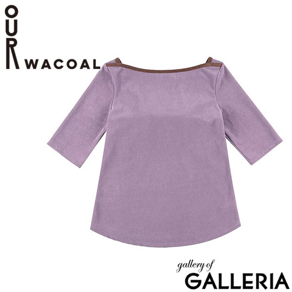 アワワコール Tシャツ レディース OUR WACOAL カップ付き アウター トップス ボートネック 5分袖 パイル地 アンダーゴムなし パット シンプル 無地 ブランド カップインパイルTシャツ JCX451