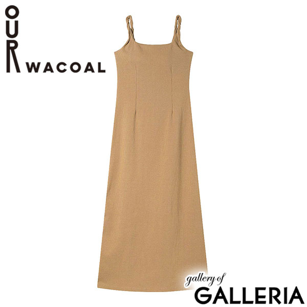 アワワコール ワンピース レディース OUR WACOAL カップ付き ノースリーブ 綿混素材 アンダーゴムなし パット ブラトップ シンプル 無地 リブ ストレッチ ロング丈 シンプル カジュアル カップインワンピース JCX251