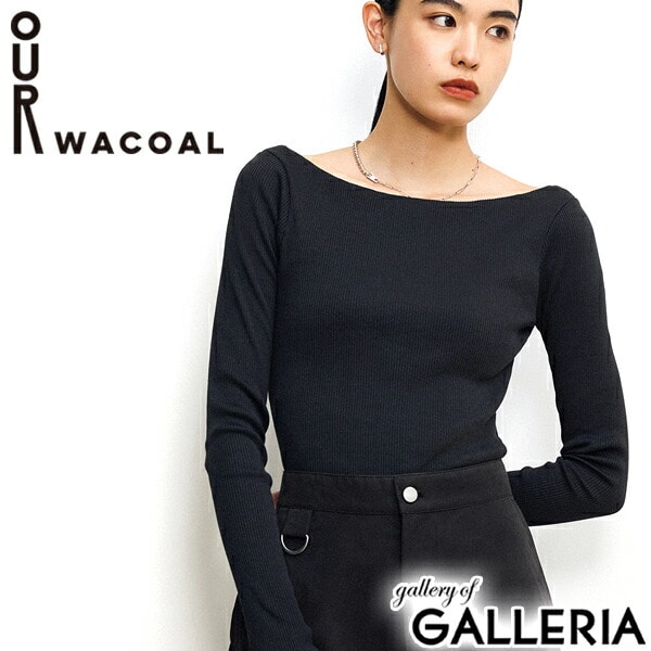 アワワコール Tシャツ バックオープン レディース 長袖 長そで 無地 OUR WACOAL ブランド おしゃれ 綿 背中 サイズ Mサイズ Lサイズ きれい かわいい カップ付き カップインバックオープンリブTシャツ JCW547