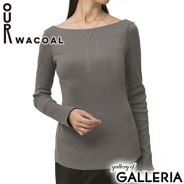 アワワコール Tシャツ バックオープン レディース 長袖 長そで 無地 OUR WACOAL ブランド おしゃれ 綿 背中 サイズ Mサイズ Lサイズ きれい かわいい カップ付き カップインバックオープンリブTシャツ JCW547