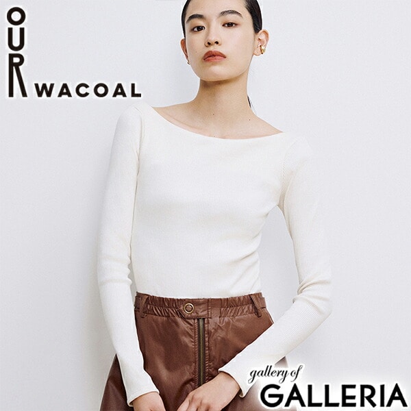 アワワコール Tシャツ バックオープン レディース 長袖 長そで 無地 OUR WACOAL ブランド おしゃれ 綿 背中 サイズ Mサイズ Lサイズ きれい かわいい カップ付き カップインバックオープンリブTシャツ JCW547