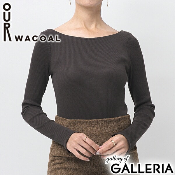 アワワコール Tシャツ バックオープン レディース 長袖 長そで 無地 OUR WACOAL ブランド おしゃれ 綿 背中 サイズ Mサイズ Lサイズ きれい かわいい カップ付き カップインバックオープンリブTシャツ JCW547