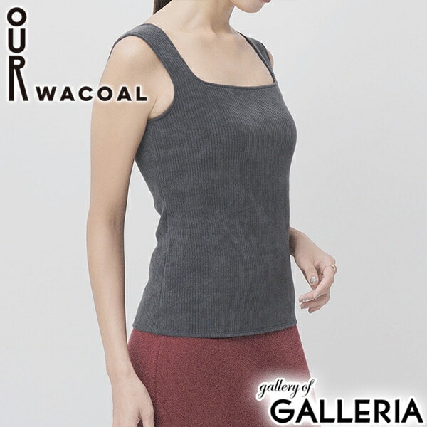 アワワコール タンクトップ レディース カップ付き 黒 ブラック インナー OUR WACOAL トップス カップ付 カップ 一体 秋 コーデュロイ ストレッチ おしゃれ かわいい カップインコーデュロイタンクトップ JCW255