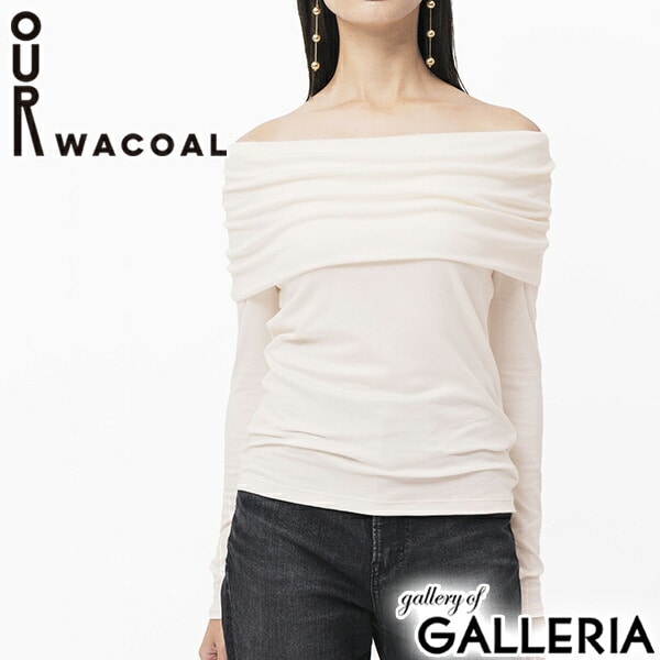 アワワコール オフショルダー トップス 長袖 長そで OUR WACOAL 冬 秋 秋冬 大人 黒 ブラック アイボリー カップ付き カップ オフショル シンプル かわいい 伸縮性 無地 カップインオフショルダー JCW558