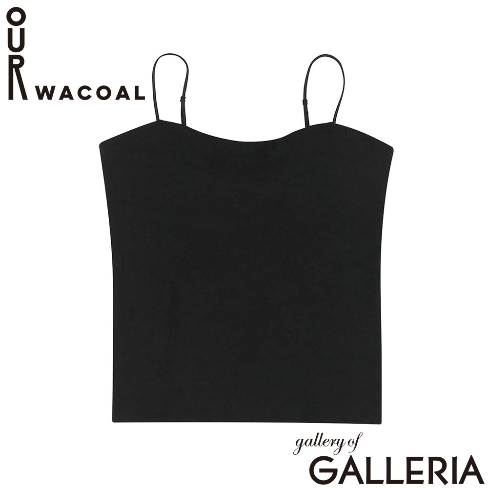 OUR WACOAL アワワコール キャミソール インナー 定番 Sサイズ Mサイズ M+サイズ Lサイズ L+サイズ S M M+ L L+ カップインベアキャミソール JCX161