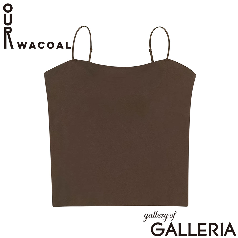 OUR WACOAL アワワコール キャミソール インナー 定番 Sサイズ Mサイズ M+サイズ Lサイズ L+サイズ S M M+ L L+ カップインベアキャミソール JCX161