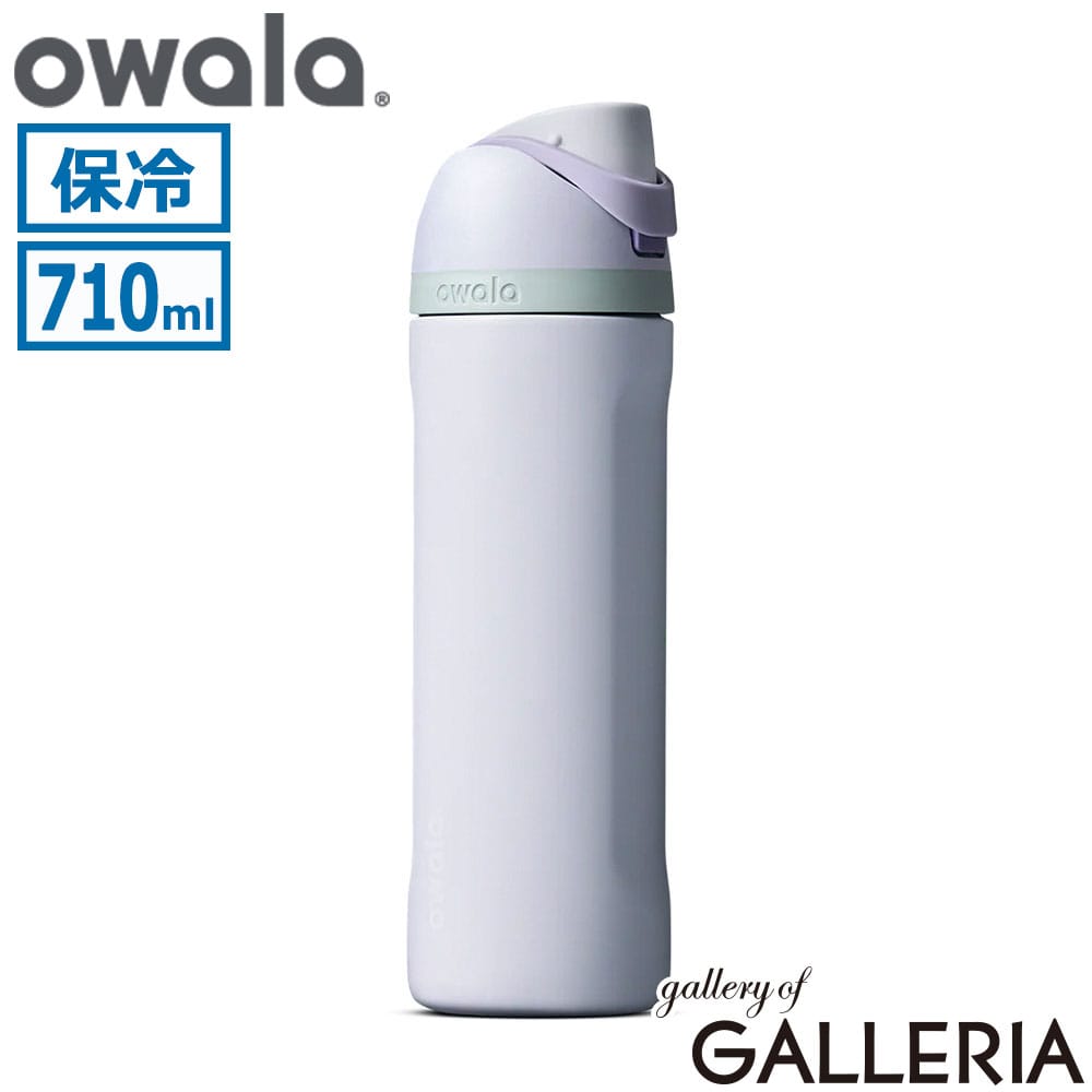 owala オワラ 水筒 持ち運び 内蔵ストロー ステンレス ストラップ ステンレスボトル 真空 ストロー付き FreeSip 24oz