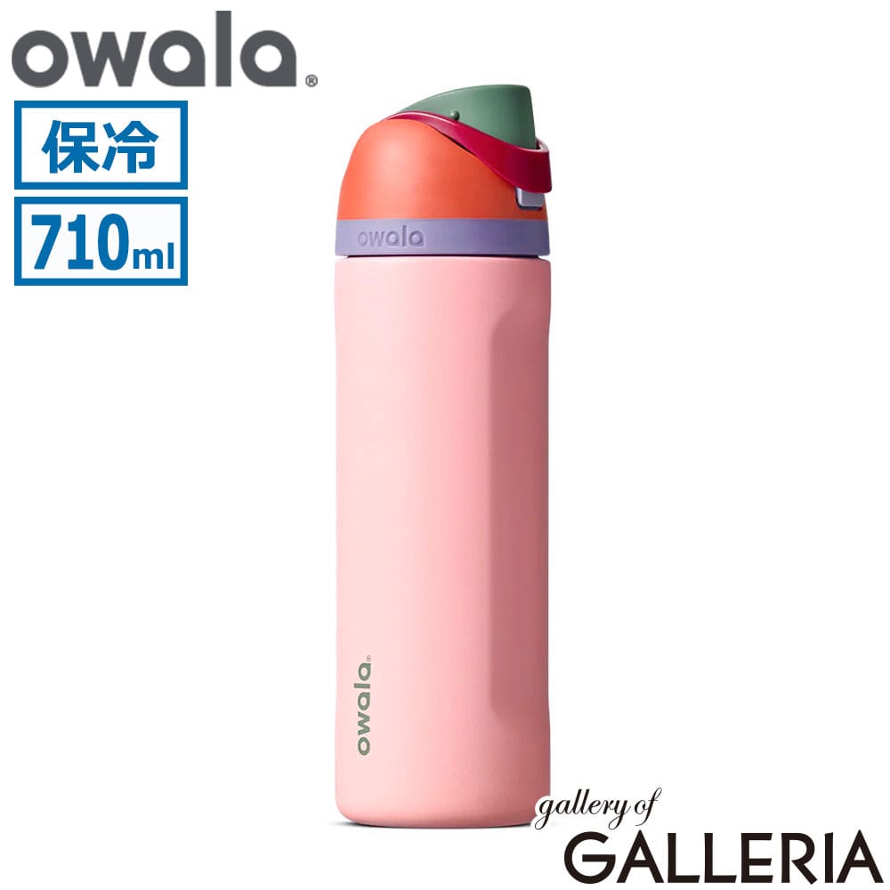 owala オワラ 水筒 持ち運び 内蔵ストロー ステンレス ストラップ ステンレスボトル 真空 ストロー付き FreeSip 24oz