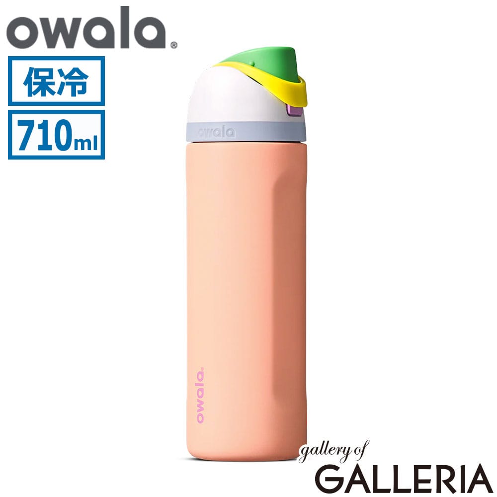 owala オワラ 水筒 持ち運び 内蔵ストロー ステンレス ストラップ ステンレスボトル 真空 ストロー付き FreeSip 24oz
