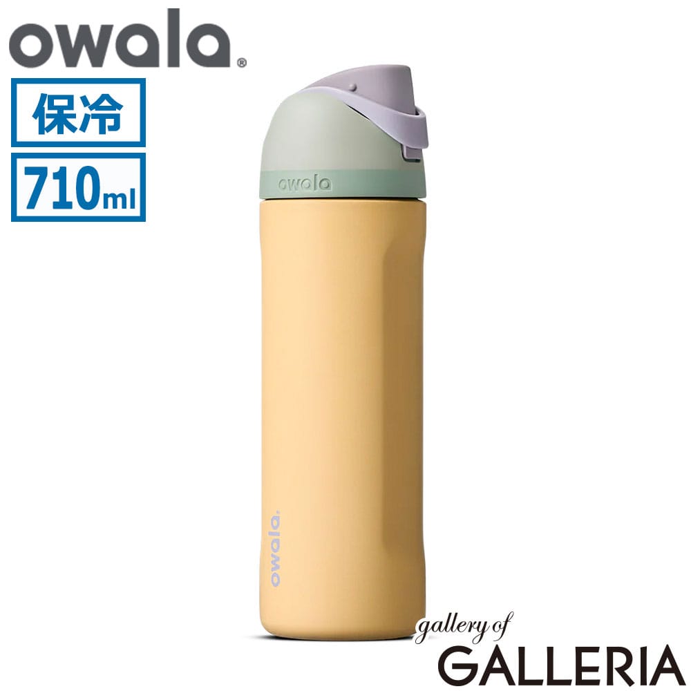 owala オワラ 水筒 持ち運び 内蔵ストロー ステンレス ストラップ ステンレスボトル 真空 ストロー付き FreeSip 24oz