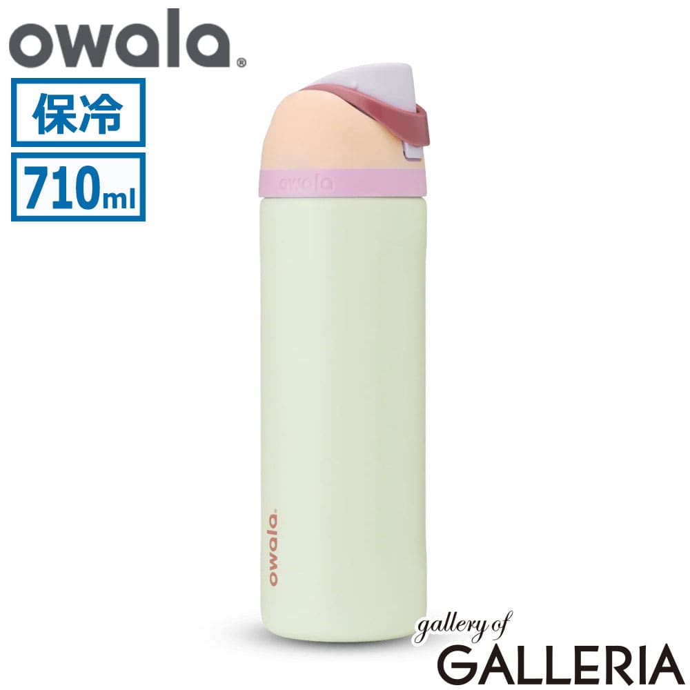 owala オワラ 水筒 持ち運び 内蔵ストロー ステンレス ストラップ ステンレスボトル 真空 ストロー付き FreeSip 24oz