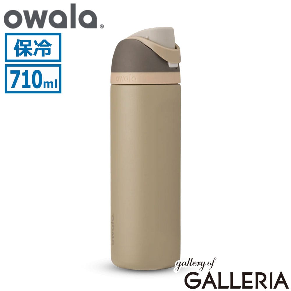 owala オワラ 水筒 持ち運び 内蔵ストロー ステンレス ストラップ ステンレスボトル 真空 ストロー付き FreeSip 24oz