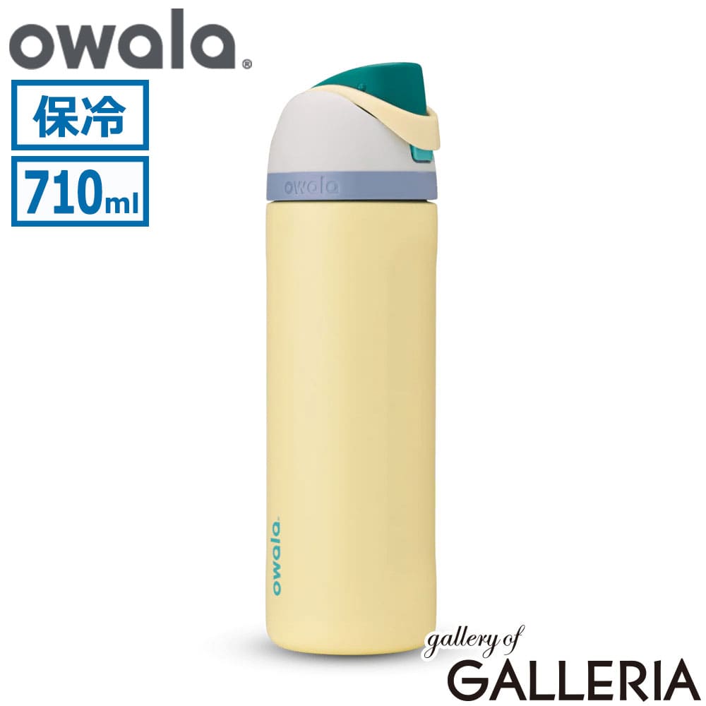 owala オワラ 水筒 持ち運び 内蔵ストロー ステンレス ストラップ ステンレスボトル 真空 ストロー付き FreeSip 24oz