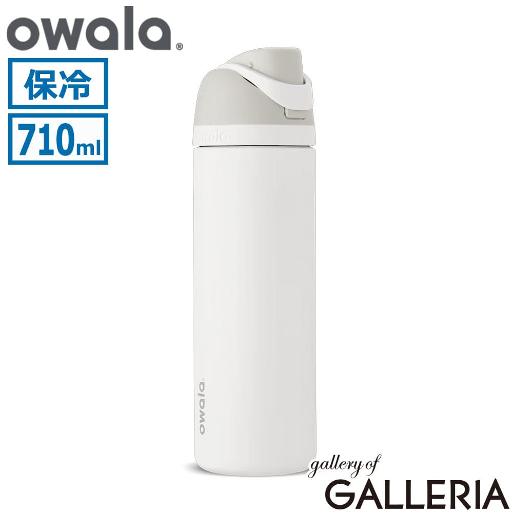 owala オワラ 水筒 持ち運び 内蔵ストロー ステンレス ストラップ ステンレスボトル 真空 ストロー付き FreeSip 24oz