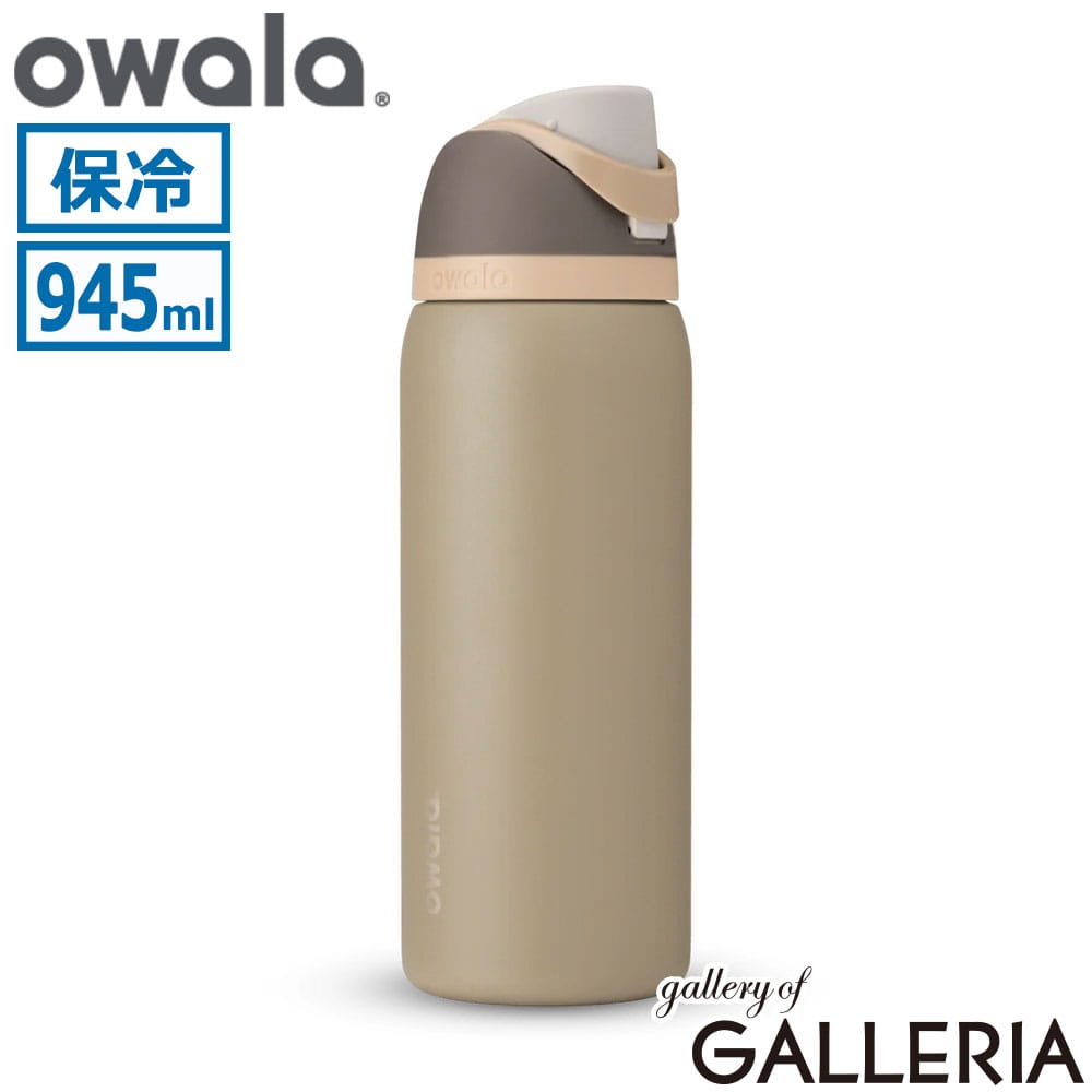 owala オワラ 水筒 持ち運び 内蔵ストロー ストラップ 大きめ ステンレスボトル 真空 ストロー付き FreeSip 32oz