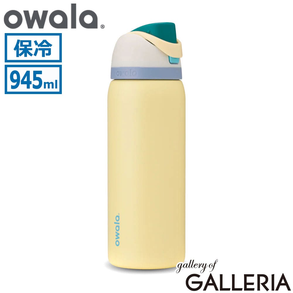 owala オワラ 水筒 持ち運び 内蔵ストロー ストラップ 大きめ ステンレスボトル 真空 ストロー付き FreeSip 32oz