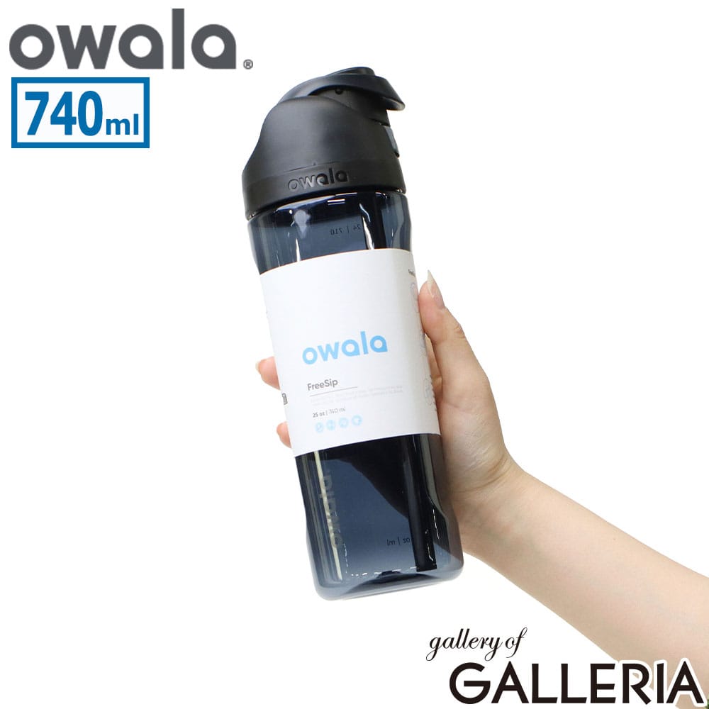 owala オワラ 水筒 持ち運び 内蔵ストロー 軽量 ワンタッチオープン おしゃれ ドリンクボトル FreeSip Tritan 25oz