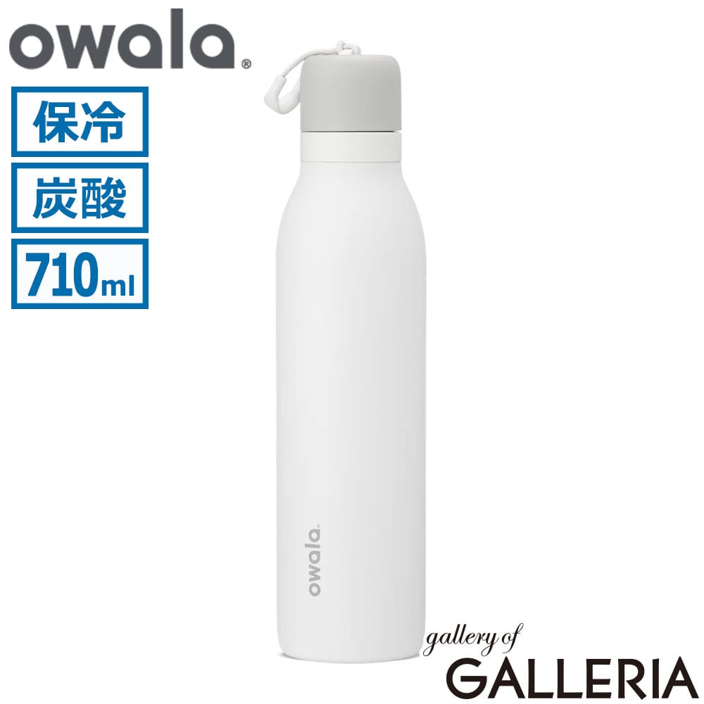 owala オワラ 水筒 持ち運び 内蔵ストロー 炭酸 炭酸対応 炭酸が入れられる ストロー付き FreeSip Twist 24oz