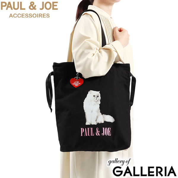 ポールアンドジョーアクセソワ トートバッグ PAUL＆JOE ACCESSOIRES キャンバス・フォトプリント トート 巾着 キャンバストート 小さめ 軽量 軽い A4 キャンバス レディース ねこ 猫 PJA-B823