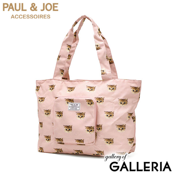 ポールアンドジョーアクセソワ トートバッグ ファスナー付き レディース 大きめ PAUL＆JOE ACCESSOIRES 折りたたみ 軽量 軽い ポケット付き キャリーオンバッグ パッカブル 旅行 B4 ヌネット PJA-B843