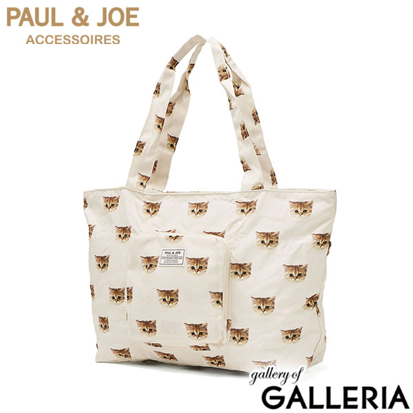 ポールアンドジョーアクセソワ トートバッグ ファスナー付き レディース 大きめ PAUL＆JOE ACCESSOIRES 折りたたみ 軽量 軽い ポケット付き キャリーオンバッグ パッカブル 旅行 B4 ヌネット PJA-B843