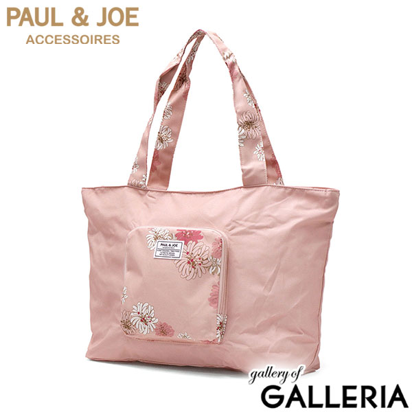 ポールアンドジョーアクセソワ トートバッグ ファスナー付き レディース 大きめ PAUL＆JOE ACCESSOIRES 折りたたみ 軽量 軽い ポケット付き キャリーオンバッグ パッカブル 旅行 B4 クリザンテーム PJA-B844