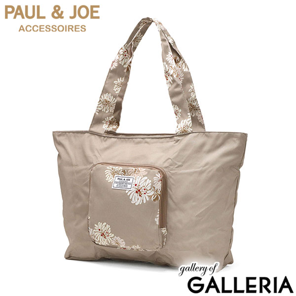 ポールアンドジョーアクセソワ トートバッグ ファスナー付き レディース 大きめ PAUL＆JOE ACCESSOIRES 折りたたみ 軽量 軽い ポケット付き キャリーオンバッグ パッカブル 旅行 B4 クリザンテーム PJA-B844