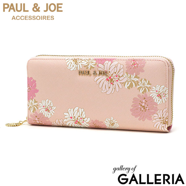 ポールアンドジョーアクセソワ 長財布 レディース PAUL＆JOE ACCESSOIRES ラウンドファスナー ブランド お洒落 かわいい 可愛い 大容量 財布 カード 小銭入れ 合皮 クリザンテーム・ラメプリント ラウンド束入れ PJA-W971