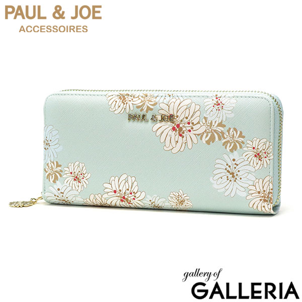 ポールアンドジョーアクセソワ 長財布 レディース PAUL＆JOE ACCESSOIRES ラウンドファスナー ブランド お洒落 かわいい 可愛い 大容量 財布 カード 小銭入れ 合皮 クリザンテーム・ラメプリント ラウンド束入れ PJA-W971