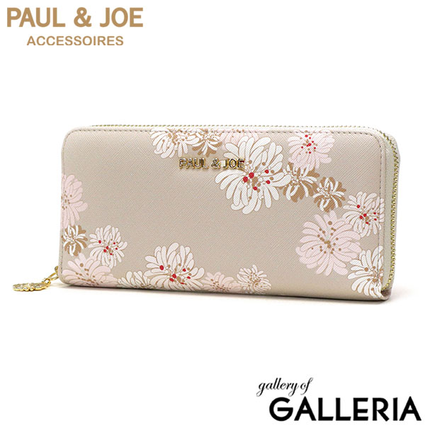 ポールアンドジョーアクセソワ 長財布 レディース PAUL＆JOE ACCESSOIRES ラウンドファスナー ブランド お洒落 かわいい 可愛い 大容量 財布 カード 小銭入れ 合皮 クリザンテーム・ラメプリント ラウンド束入れ PJA-W971