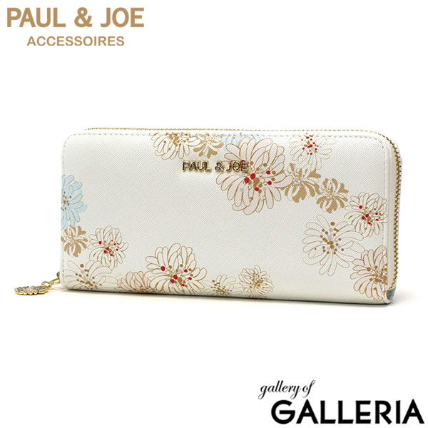 ポールアンドジョーアクセソワ 長財布 レディース PAUL＆JOE ACCESSOIRES ラウンドファスナー ブランド お洒落 かわいい 可愛い 大容量 財布 カード 小銭入れ 合皮 クリザンテーム・ラメプリント ラウンド束入れ PJA-W971