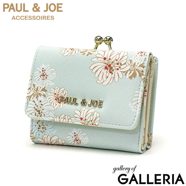 ポールアンドジョーアクセソワ 三つ折り財布 レディース がま口 PAUL＆JOE ACCESSOIRES コンパクト ミニ 小さめ 可愛い かわいい 使いやすい 財布 小銭入れ 合皮 クリザンテーム・ラメプリント 口金ミニ財布 PJA-W972