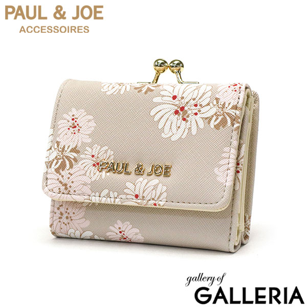 ポールアンドジョーアクセソワ 三つ折り財布 レディース がま口 PAUL＆JOE ACCESSOIRES コンパクト ミニ 小さめ 可愛い かわいい 使いやすい 財布 小銭入れ 合皮 クリザンテーム・ラメプリント 口金ミニ財布 PJA-W972