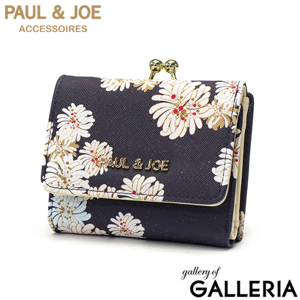 ポールアンドジョーアクセソワ 三つ折り財布 レディース がま口 PAUL＆JOE ACCESSOIRES コンパクト ミニ 小さめ 可愛い かわいい 使いやすい 財布 小銭入れ 合皮 クリザンテーム・ラメプリント 口金ミニ財布 PJA-W972