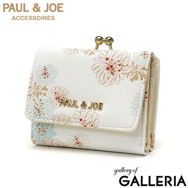 ポールアンドジョーアクセソワ 三つ折り財布 レディース がま口 PAUL＆JOE ACCESSOIRES コンパクト ミニ 小さめ 可愛い かわいい 使いやすい 財布 小銭入れ 合皮 クリザンテーム・ラメプリント 口金ミニ財布 PJA-W972